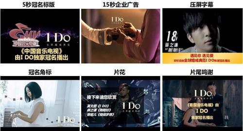 cctv-15《中国音乐电视》栏目广告价格_北京八零忆传媒_央视广告代理