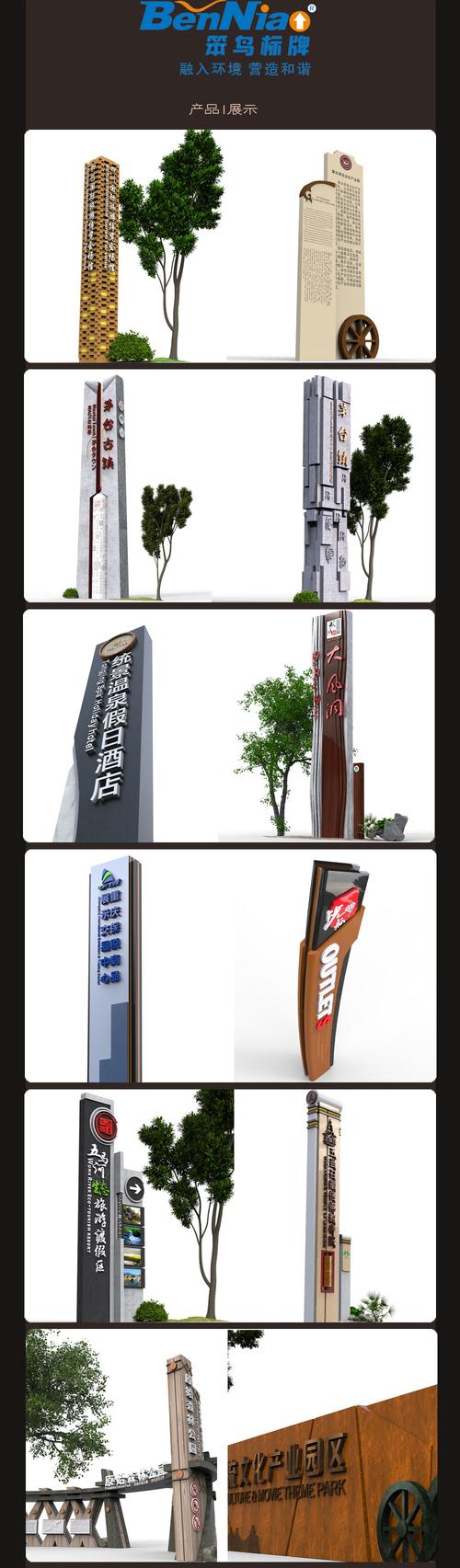 重庆南岸区benniao笨鸟可定制广告牌代理电话